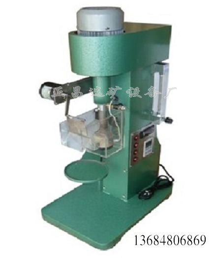试验室湿法强磁选机 小型选矿机磁选机XCSQ 50/70